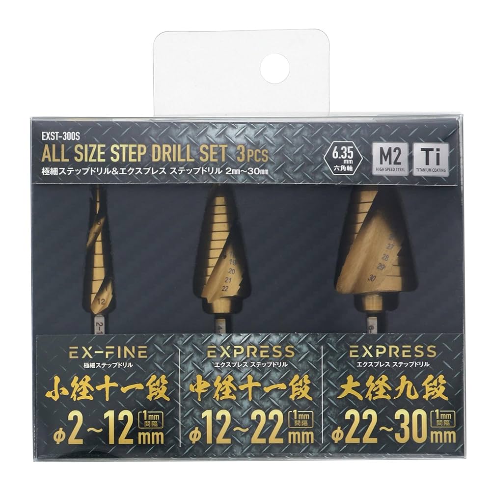 Amazon.co.jp: 高儀(Takagi) 極細 ステップドリル